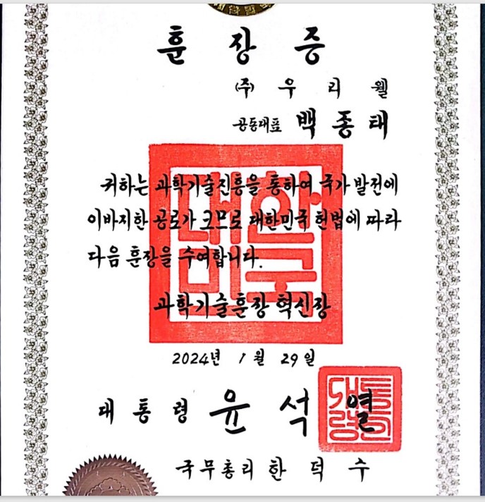 훈장3.jpg