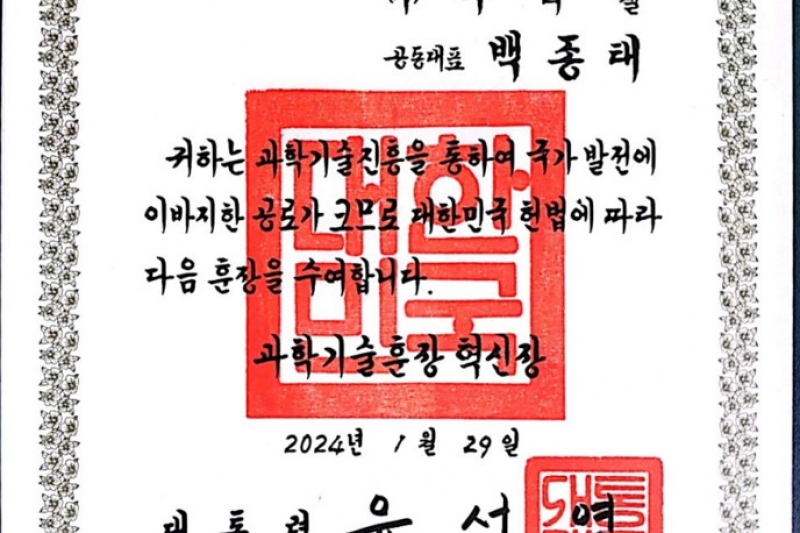 훈장3.jpg